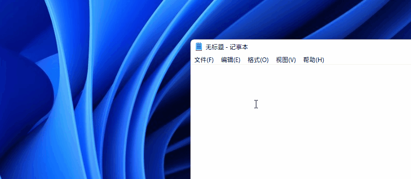 Win11的快捷键有哪些？完成 Win11 快捷键