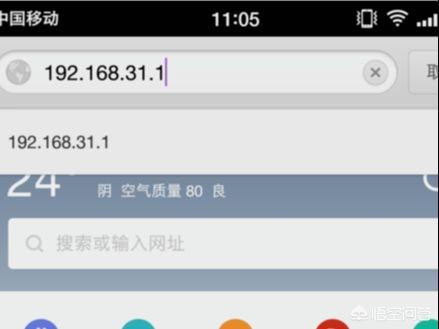 小米路由器3c怎么设置? 小米路由器3c怎么设置?