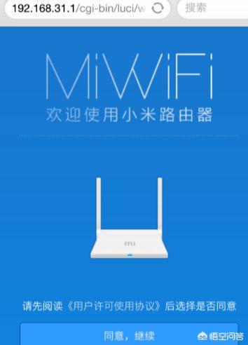 小米路由器3c怎么设置? 小米路由器3c怎么设置?