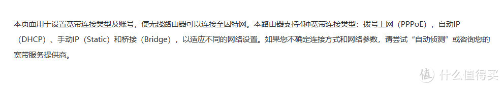 耳听为虚，眼见为实：1000M移动宽带测速不达标，京东自购ZTE AX5400 Pro退货记体验