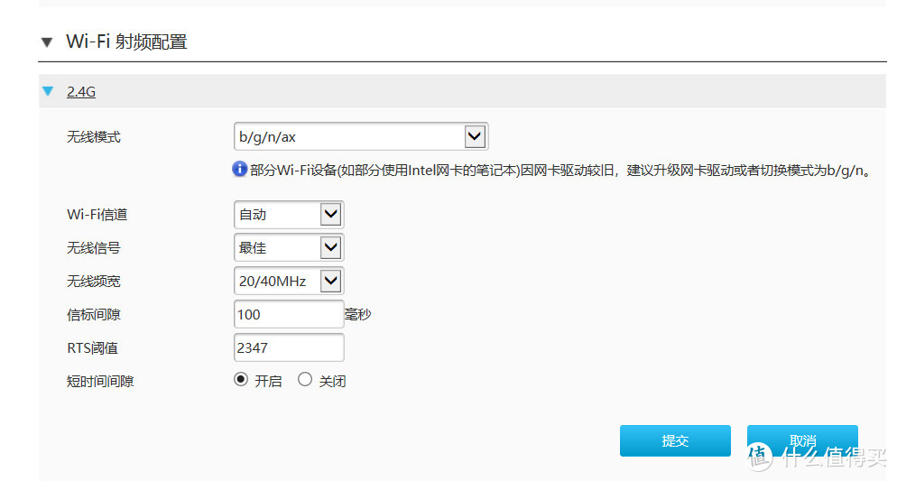 耳听为虚，眼见为实：1000M移动宽带测速不达标，京东自购ZTE AX5400 Pro退货记体验
