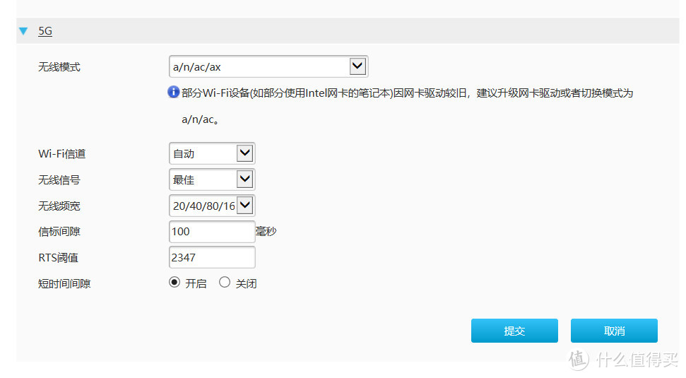 耳听为虚，眼见为实：1000M移动宽带测速不达标，京东自购ZTE AX5400 Pro退货记体验