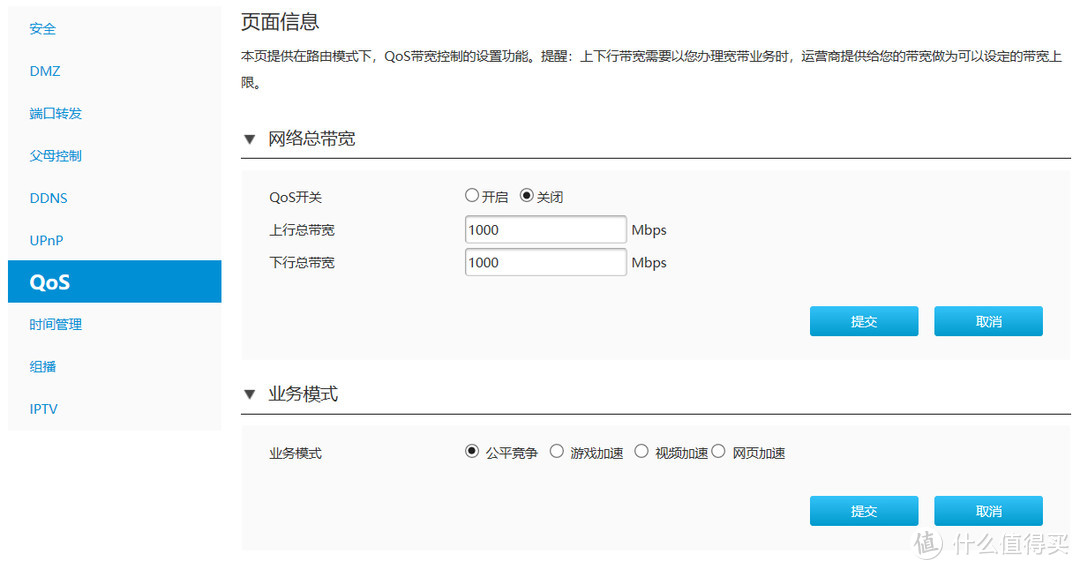 耳听为虚，眼见为实：1000M移动宽带测速不达标，京东自购ZTE AX5400 Pro退货记体验