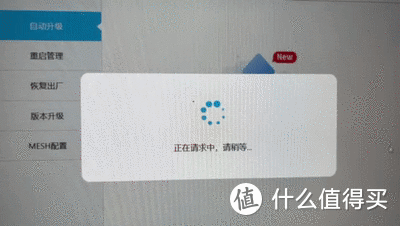 耳听为虚，眼见为实：1000M移动宽带测速不达标，京东自购ZTE AX5400 Pro退货记体验