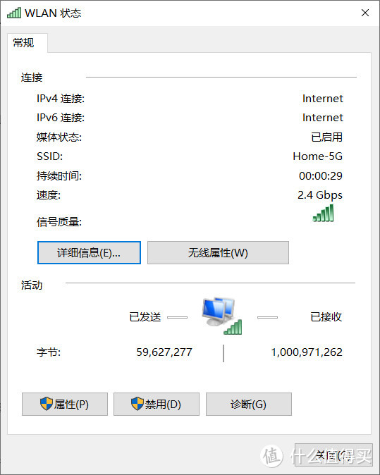 耳听为虚，眼见为实：1000M移动宽带测速不达标，京东自购ZTE AX5400 Pro退货记体验