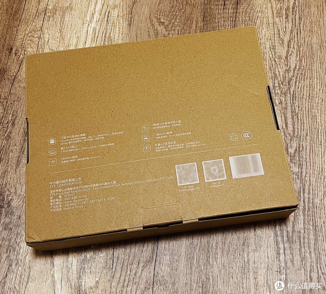 耳听为虚，眼见为实：1000M移动宽带测速不达标，京东自购ZTE AX5400 Pro退货记体验