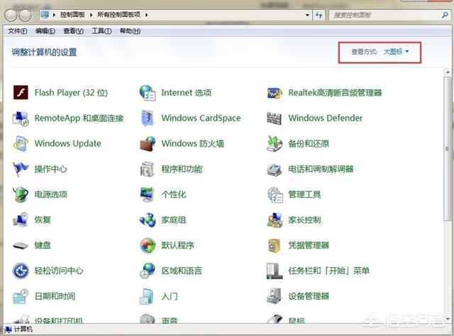 电脑怎么取消自动黑屏? 电脑怎么取消自动黑屏?