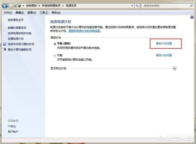 电脑怎么取消自动黑屏win10自动黑屏? 电脑怎么取消自动黑屏?