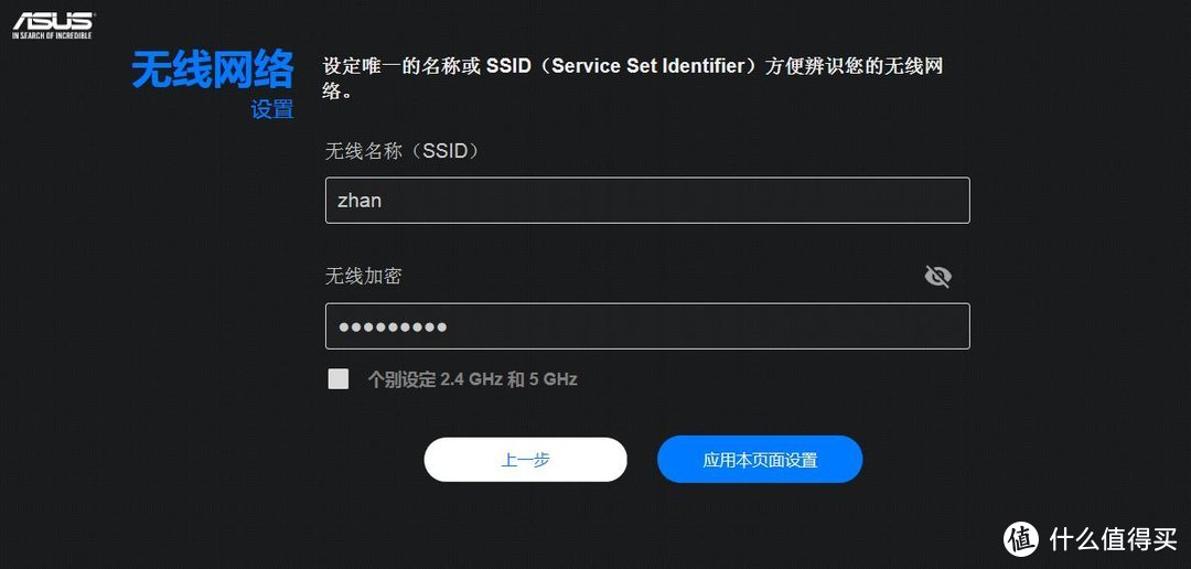 软路由器下多个Mesh路由器组网,Mesh组网ap模式