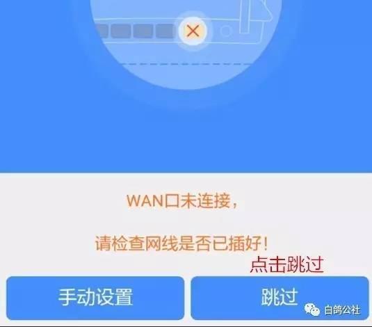 路由器如何设置WDS无线桥接无线设置wds? 路由器如何设置WDS无线桥接?