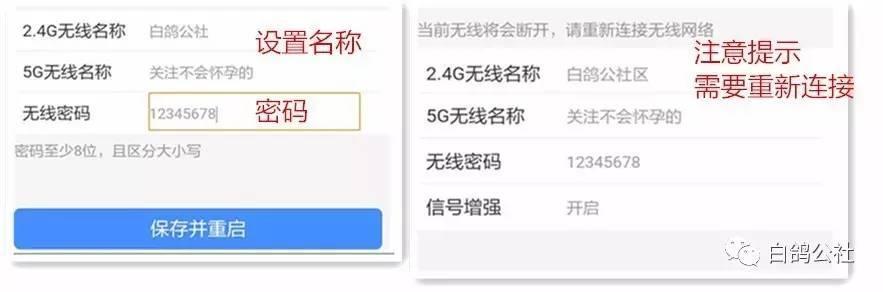 路由器如何设置WDS无线桥接无线设置wds? 路由器如何设置WDS无线桥接?