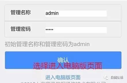 路由器如何设置WDS无线桥接无线设置wds? 路由器如何设置WDS无线桥接?
