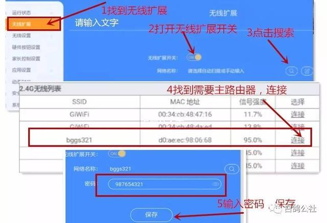 路由器如何设置WDS无线桥接无线设置wds? 路由器如何设置WDS无线桥接?