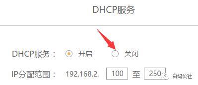 路由器如何设置WDS无线桥接无线设置wds? 路由器如何设置WDS无线桥接?