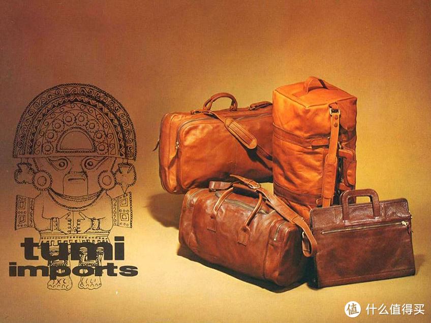 TUMI双肩包、行李箱怎么选?一篇看完全系列(篇1)