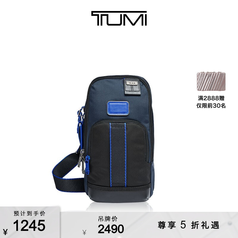 TUMI双肩包、行李箱怎么选？一篇看完全系列（篇1）