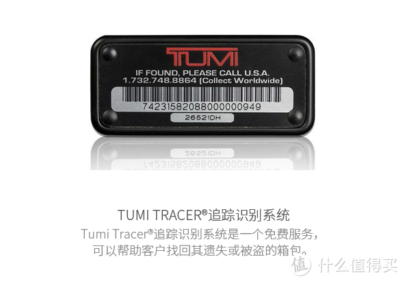 TUMI双肩包、行李箱怎么选?一篇看完全系列(篇1)