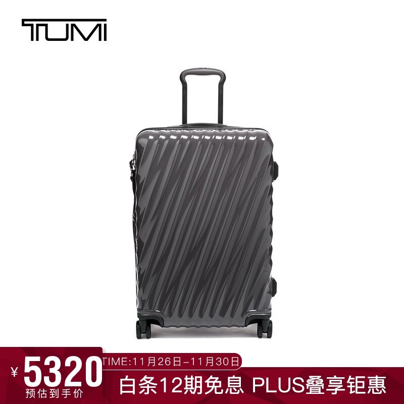 TUMI双肩包、行李箱怎么选？一篇看完全系列（篇1）