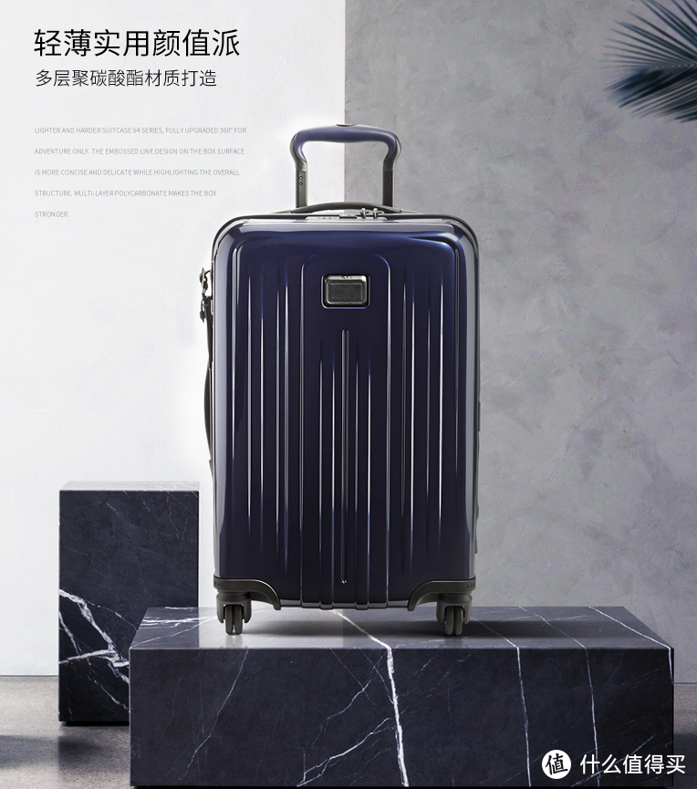 TUMI双肩包、行李箱怎么选?一篇看完全系列(篇1)