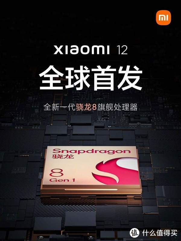 联想小米抢骁龙8 Gen1全球首发;雷蛇官宣2022年笔记本电脑全涨价