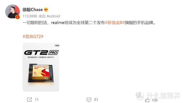 联想小米抢骁龙8 Gen1全球首发;雷蛇官宣2022年笔记本电脑全涨价