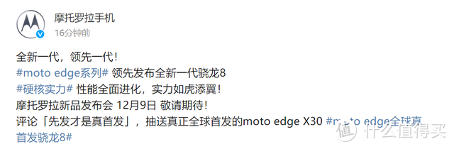 联想小米抢骁龙8 Gen1全球首发;雷蛇官宣2022年笔记本电脑全涨价