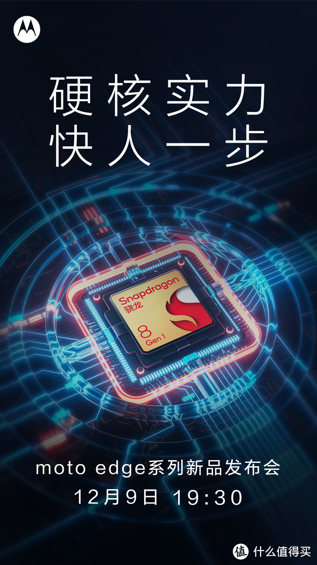 联想小米抢骁龙8 Gen1全球首发;雷蛇官宣2022年笔记本电脑全涨价