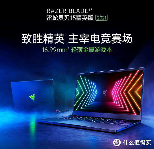 联想小米抢骁龙8 Gen1全球首发;雷蛇官宣2022年笔记本电脑全涨价
