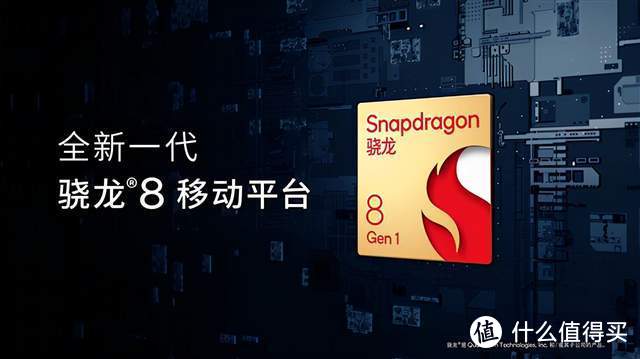 联想小米抢骁龙8 Gen1全球首发;雷蛇官宣2022年笔记本电脑全涨价