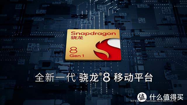 联想小米抢骁龙8 Gen1全球首发;雷蛇官宣2022年笔记本电脑全涨价
