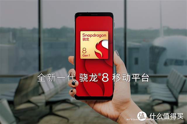 联想小米抢骁龙8 Gen1全球首发;雷蛇官宣2022年笔记本电脑全涨价