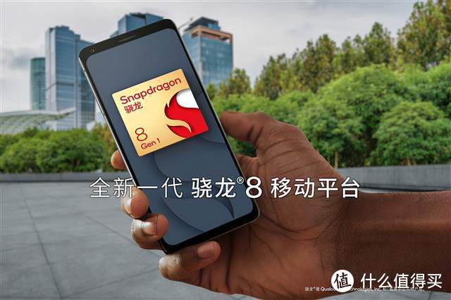 联想小米抢骁龙8 Gen1全球首发;雷蛇官宣2022年笔记本电脑全涨价