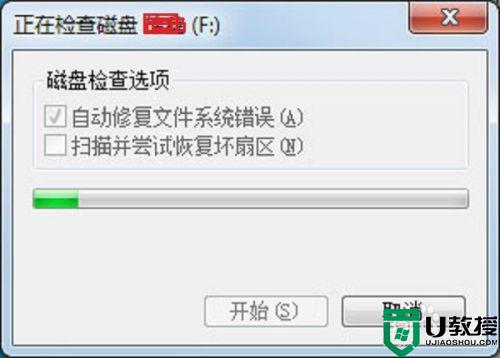插入优盘有个快捷建怎么回事_u盘自动生成一个快捷方式怎么办