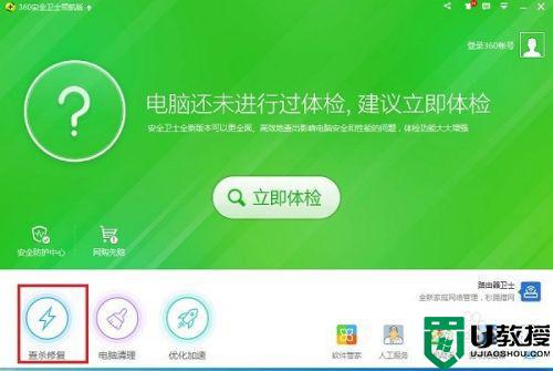 插入优盘有个快捷建怎么回事_u盘自动生成一个快捷方式怎么办