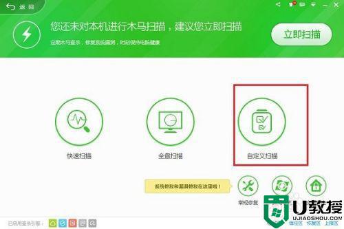 插入优盘有个快捷建怎么回事_u盘自动生成一个快捷方式怎么办