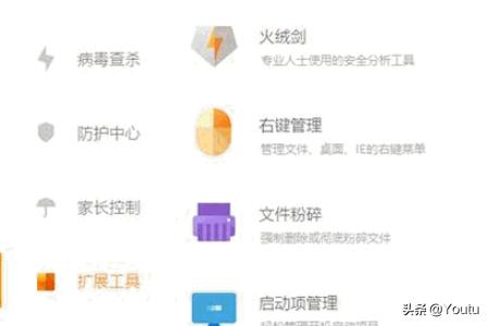 怎样设置系统性能让电脑更流畅？