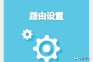 TP-LINK路由器手机管理APP初步体验路由器设置软件下载? TP-LINK路由器手机管理APP初步体验?