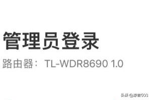 TP-LINK路由器手机管理APP初步体验路由器设置软件下载? TP-LINK路由器手机管理APP初步体验?