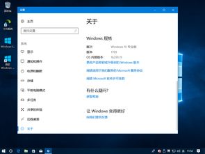 快捷键刷新电脑桌面win10