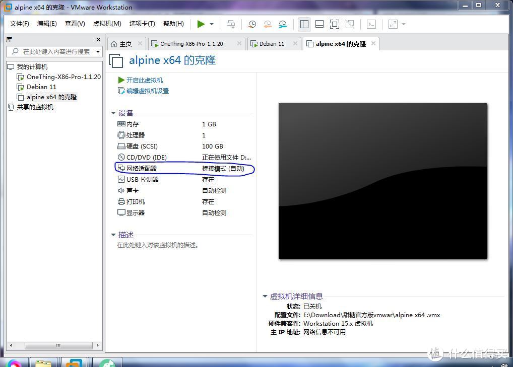 没事折腾着玩:超级简单的windows系统运行甜糖星愿教程(多图警告)