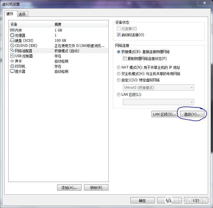 没事折腾着玩:超级简单的windows系统运行甜糖星愿教程(多图警告)