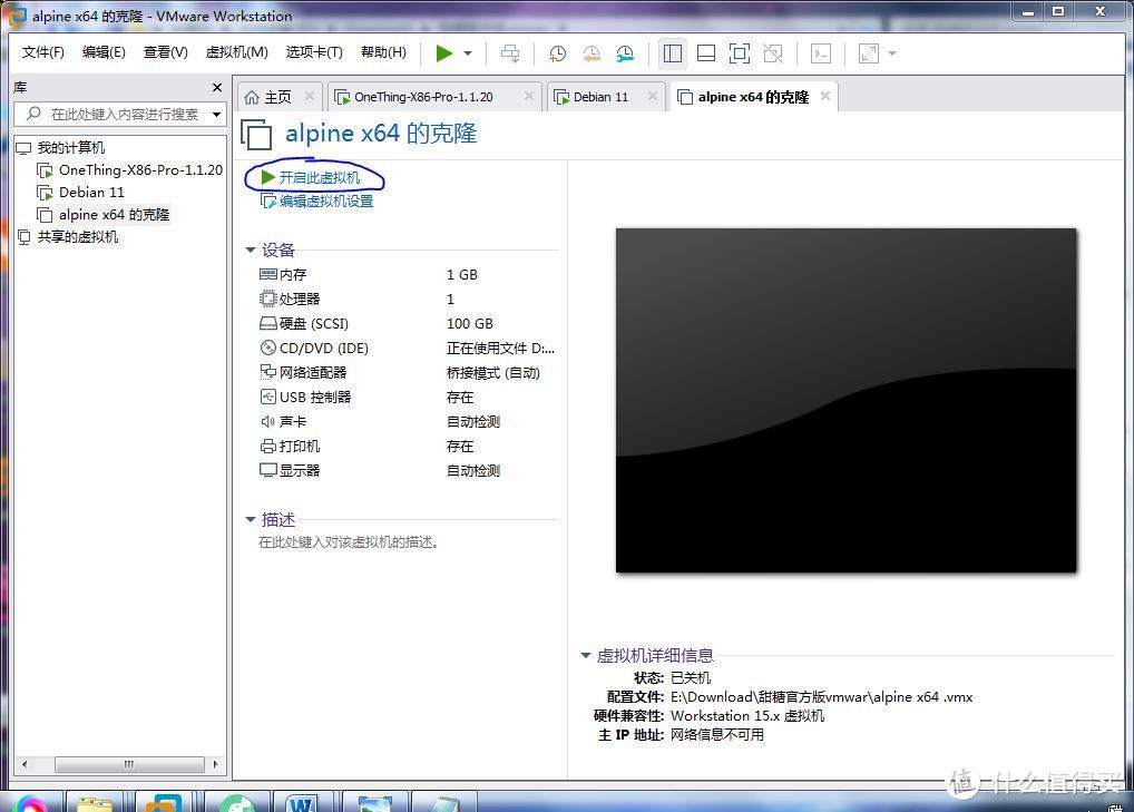 没事折腾着玩:超级简单的windows系统运行甜糖星愿教程(多图警告)