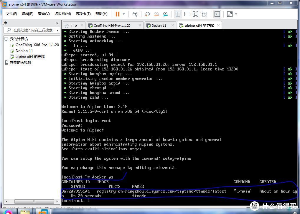 没事折腾着玩:超级简单的windows系统运行甜糖星愿教程(多图警告)
