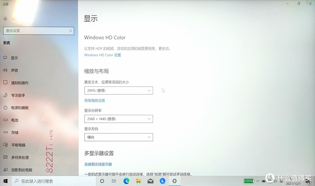 随着屏幕变换和4G模块的成功安装,一个完美的开端开始,2K笔记本的影响也得到了实现,这主要是由于蜂窝图片的性能不佳,图像的实际效果很差,屏幕后部没有双面粘合剂,以及直接固定B框架,以便稍后阶段进行拆卸。
