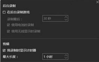 win10如何截图和录屏