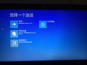 win10关机时显示选项