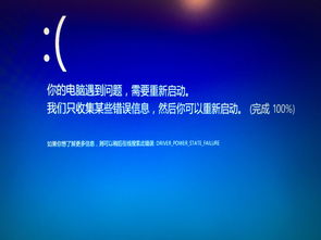 win10显示电脑桌面