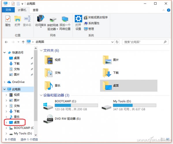 Win10专业版下系统盘不够用咋办？