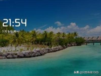 电脑窗口切换快捷键是什么？