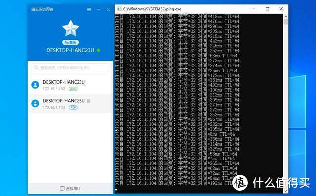 远程办公,异地组网,蒲公英X5 WiFi6路由器实测体验